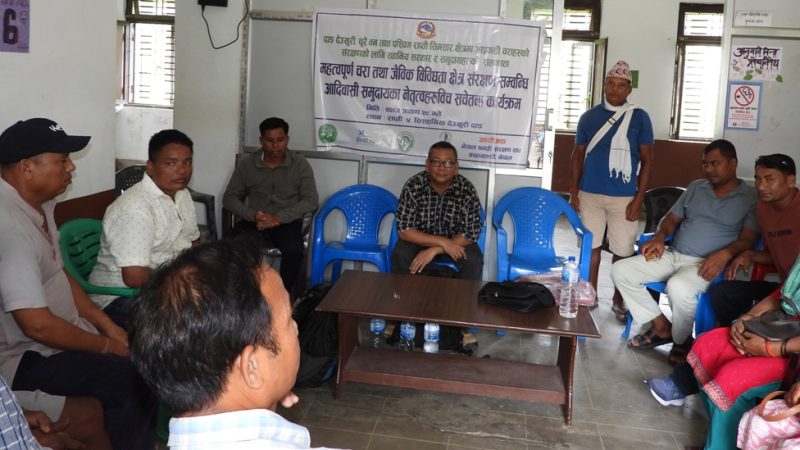 सिसहनियाँमा आप्रबासी चरा संरक्षण परियाेजनाकाे बिषयमा स्थानीय आदिबासीहरू संग छलफल