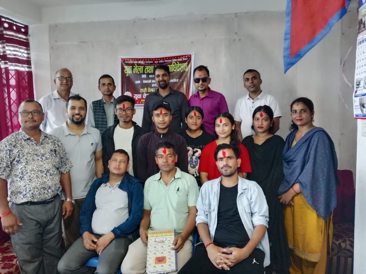 युवा चेम्बरको प्रथम अधिवेशन : अध्यक्षमा मोतीराम भट्टराई निर्विरोध निर्वाचित