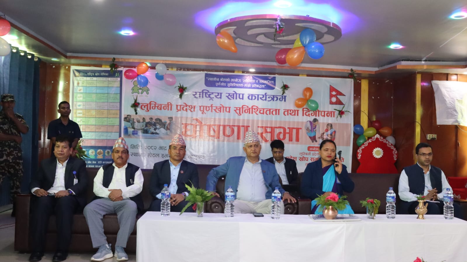 लुम्बिनी प्रदेश नेपालकै तेस्रो पूर्ण खोप सुनिश्चित तथा दिगोपना घोषणा