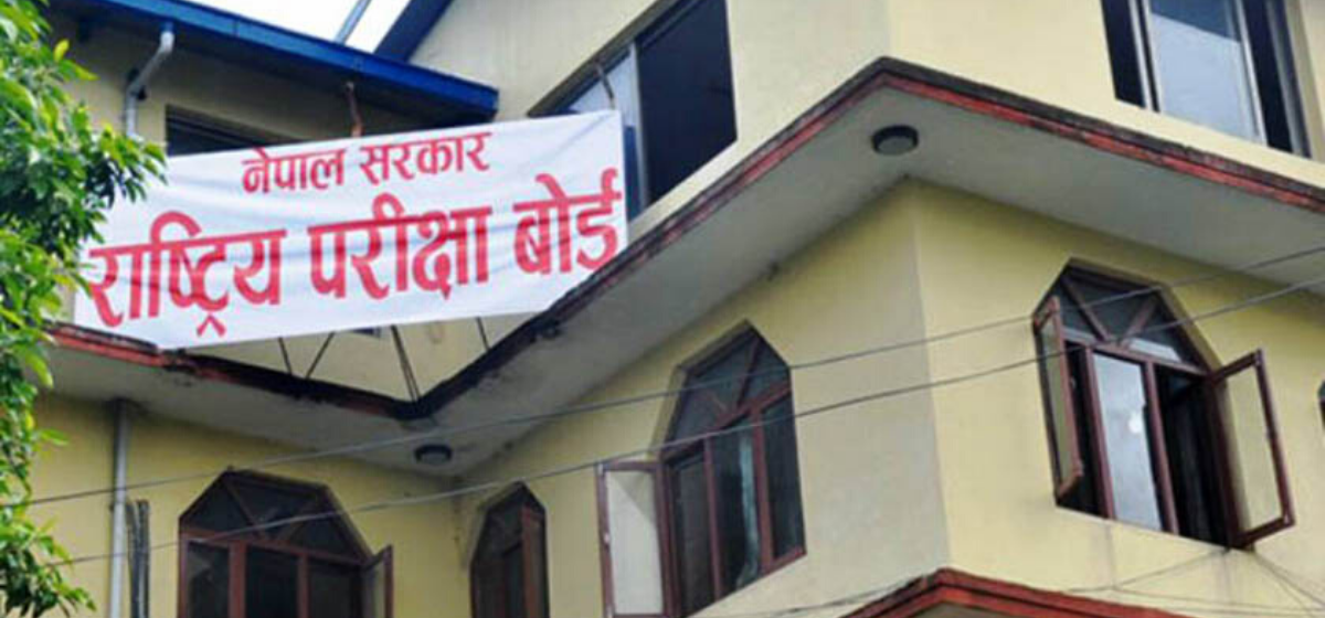 कक्षा १२ काे नतिजा सार्वजनिक :६१.१७ प्रतिशत विद्यार्थी उत्तीर्ण