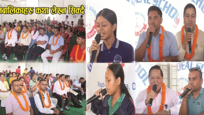 गोरखा आइडियल स्कुलका बालबालिकाहरू कथा लेख्न सिक्दै