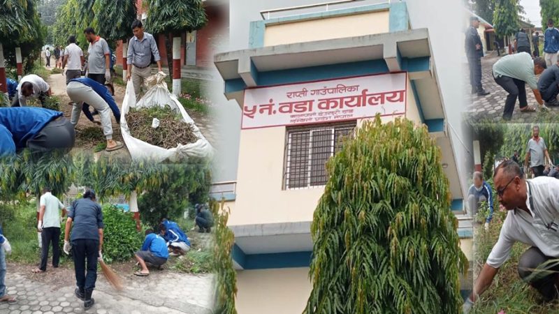 दाङको राप्तीमा युवा चेम्बरले सरसफाइ कार्यक्रम गरेर अन्तराष्ट्रिय युवा दिवस मनायाे