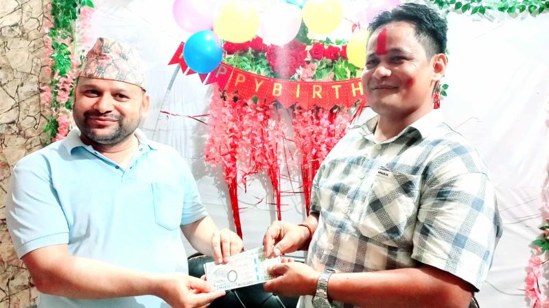 वडा अध्यक्ष अधिकारीद्धारा जन्म दिनमा शैक्षिक सामाग्री वितरणका लागि नगद सहयोग