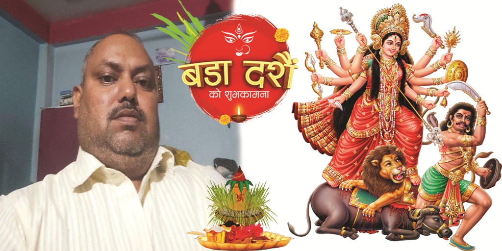 राप्ती–८ पिपरीमा दुर्गा पुजा व्यवस्थापन समिति गठन : अध्यक्षमा विष्णुप्रसाद गुप्ता चयन