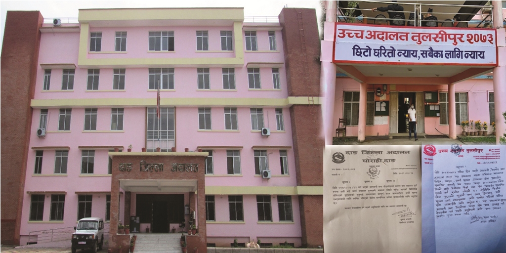 जिल्ला अदालत र उच्च अदालत तुलसीपुरमा मुद्दाको सुनुवाइ अनिश्चितकालका लागि स्थगित