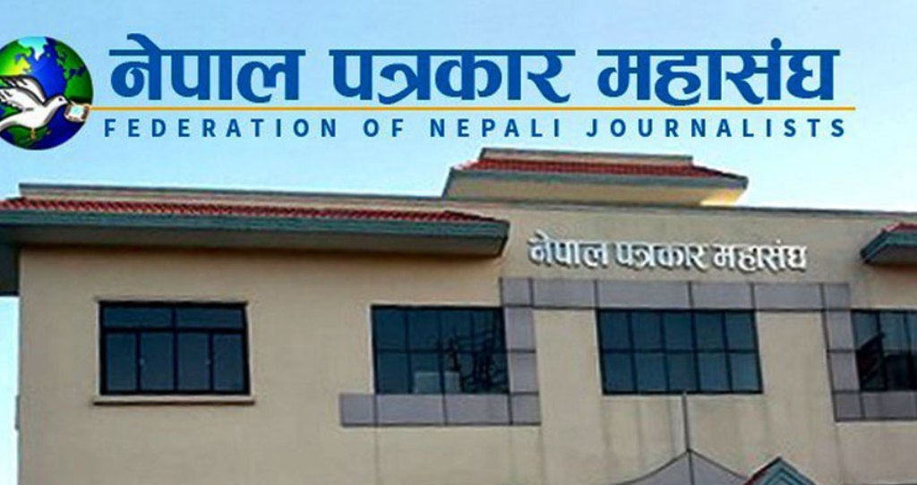 शान्तिपूर्ण समाधानका लागि पहल गर्न राष्ट्रपतिसमक्ष पत्रकार महासंघकाे आग्रह