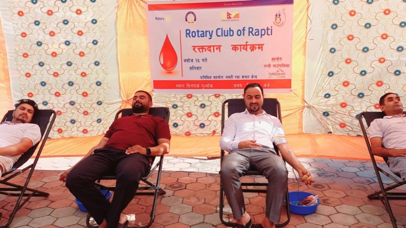 रोटरी क्लव अफ राप्तीद्वारा भालुवाङमा खुल्ला रक्तदान : ३० युनिट रगत संकलन