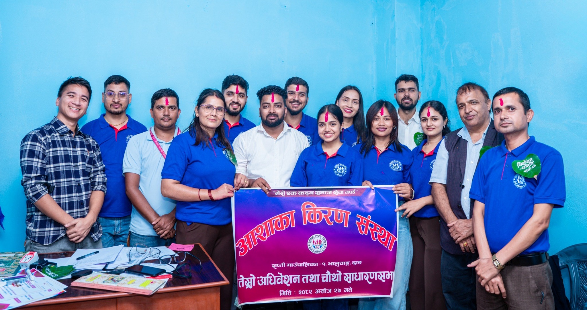 आशाका किरण संस्थाको तेस्रो अधिवेशनबाट अध्यक्षमा दिवस आचार्य निर्विरोध निर्वाचित