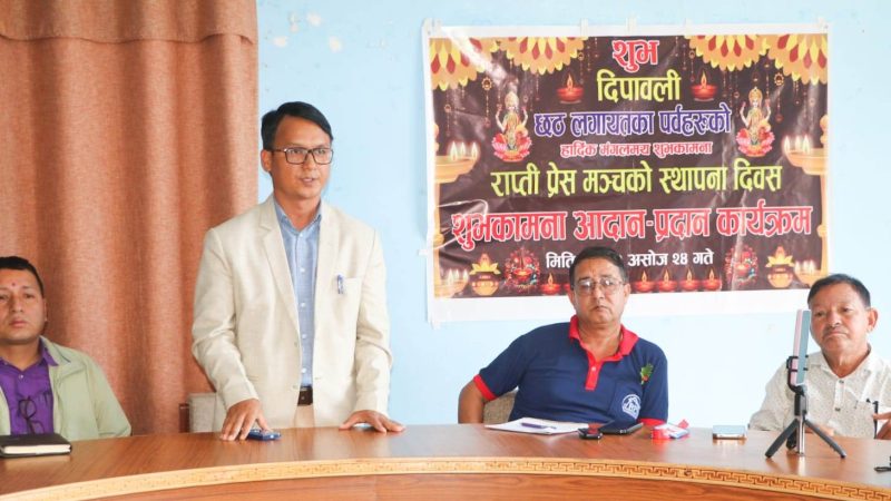 पत्रकारहरूले पत्रकारिताको धर्म निभाउनु पर्छ : अध्यक्ष विष्ट