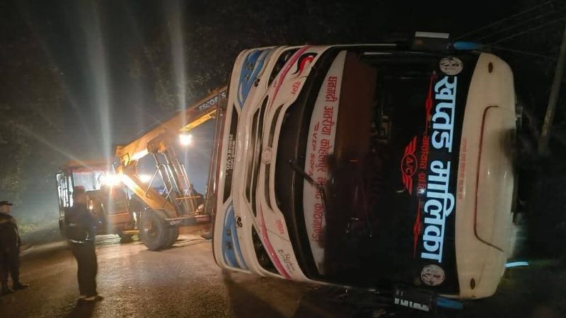 कपिलवस्तुको बनकसबासामा बस दुर्घटना : १ जनाको मृत्यु, ५ जना घाइते