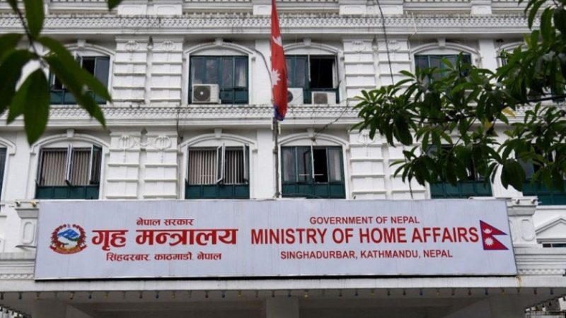 भोली र पर्सी सार्वजनिक बिदा दिने सरकारको निर्णय