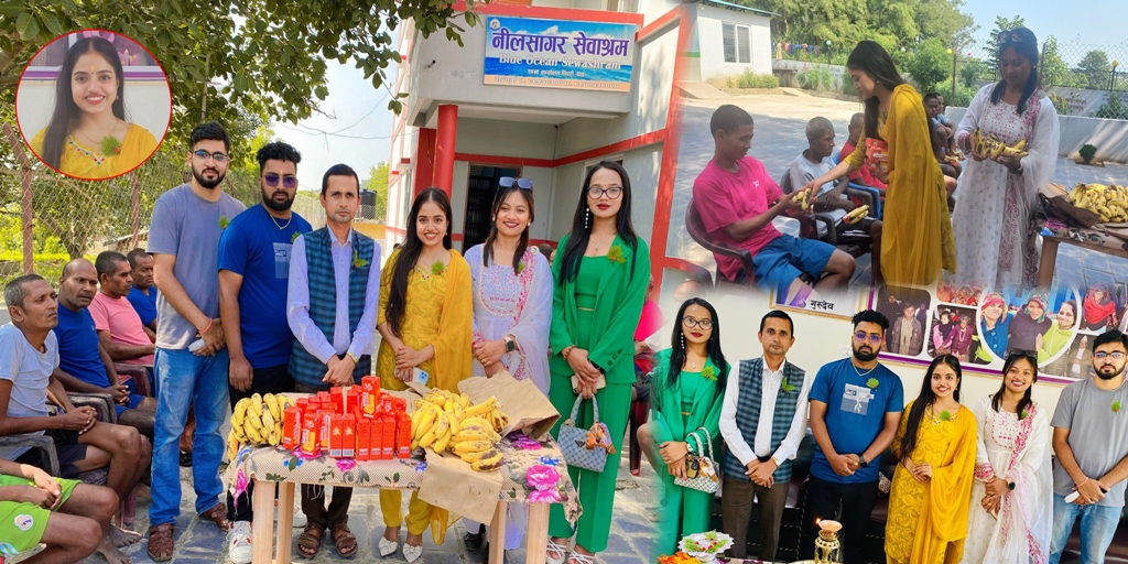 आशाका किरण संस्थाकी सदस्य गिरीले आफ्नो २४ औँ जन्मउत्सव निलसागरमा मनाइन्