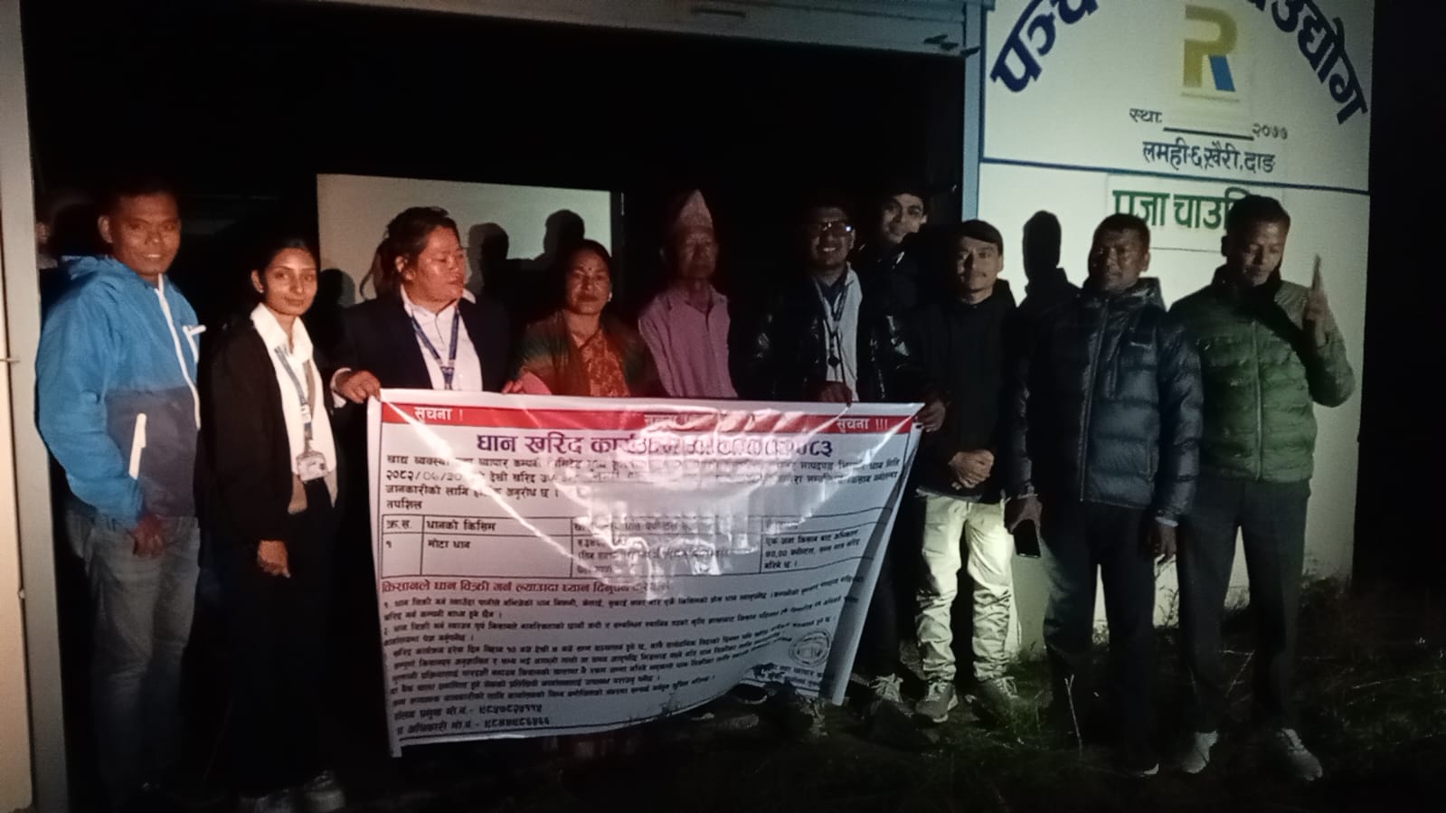 लमहीमा धान बिक्री सहज : भण्डारणका लागि पंचरत्न खाद्य उद्योगको भवन प्रयोग