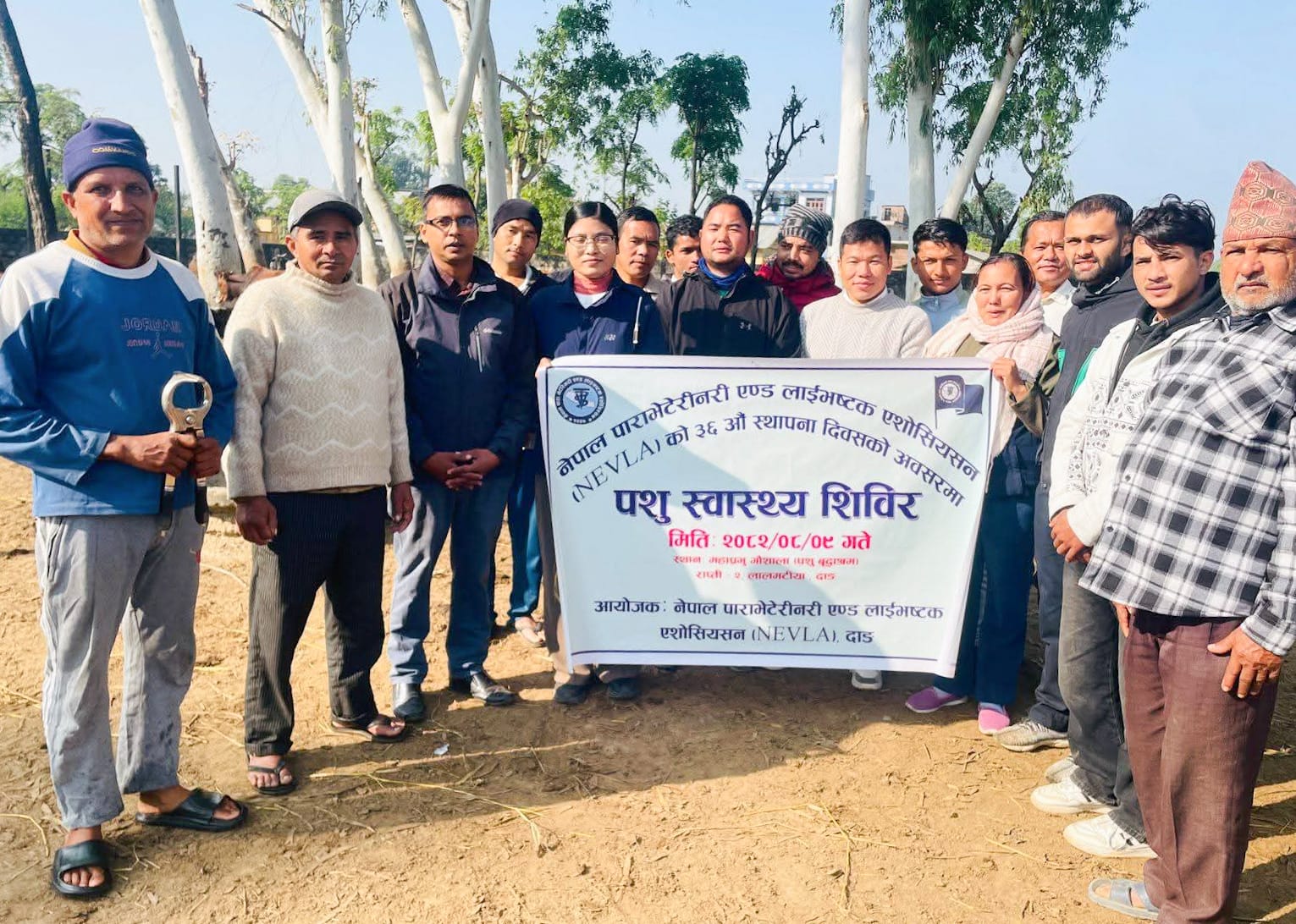 नेभ्लाको ३६ औँ स्थापना दिवस : दाङमा दुई स्थानमा पशु स्वास्थ्य शिविर