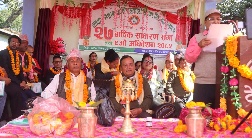 प्यूठानको साना किसान सहकारी बाङ्गेसालको २७ औँ साधारणसभा तथा ९ औँ अधिवेशन सम्पन्न