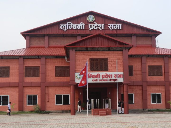 लुम्बिनी प्रदेशसभा बैठक आज पनि बस्दै, समसामयिक विषयमा छलफल हुने (यस्ताे छ, कार्यसुची)