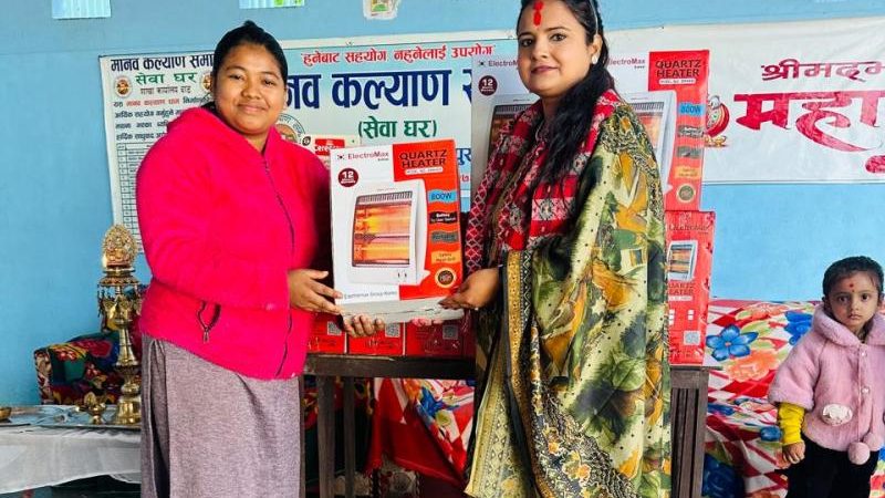 जन्मदिन फरक ढंगले मनाउँदै, अनिता अधिकारीद्वारा मानव कल्याण सेवा घरलाई सहयाेग प्रदान