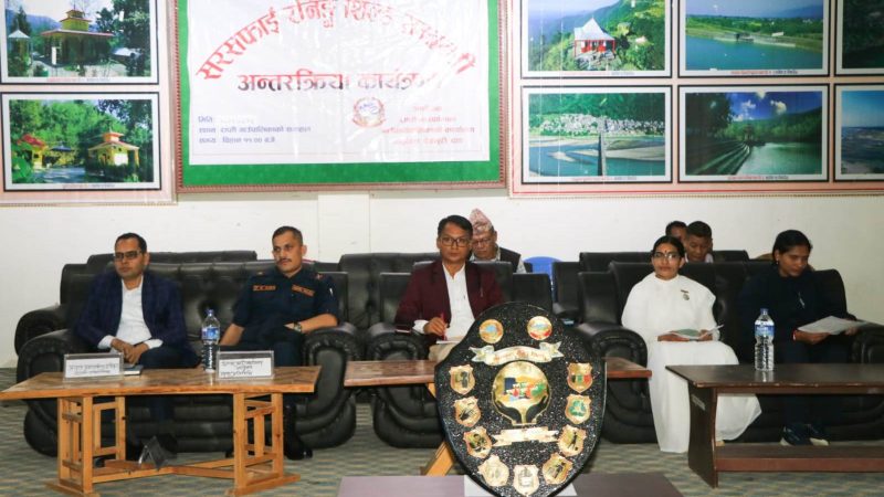 राप्तीमा सरसफाइ रनिङ्ग शिल्ड सम्बन्धी अन्तरक्रिया : फोहोर वर्गीकरण गर्नुपर्नेमा जोड