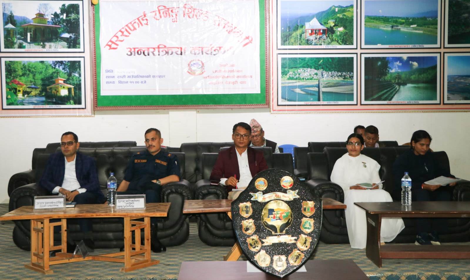 राप्तीमा सरसफाइ रनिङ्ग शिल्ड सम्बन्धी अन्तरक्रिया : फोहोर वर्गीकरण गर्नुपर्नेमा जोड