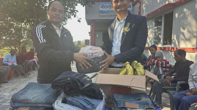 हरियाली सहकारीका व्यवस्थापक चौधरीले निलसागरमा मनाए जन्मदिन