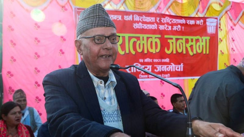 तीन ठुला राजनीतिक दल कै कारण देश खरानी भएको हो : केन्द्रीय अध्यक्ष रेग्मी