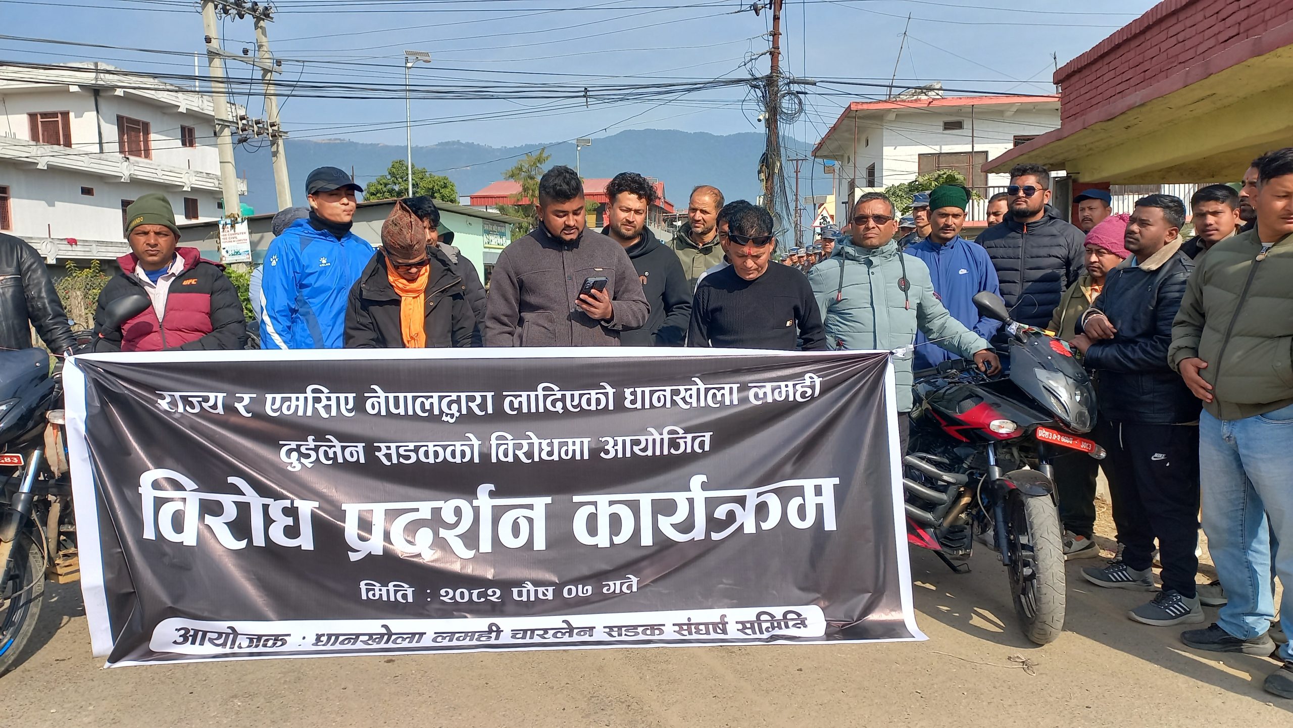 संघर्ष समितिद्वारा लुम्बिनी प्रदेशसभाको प्रवेशद्वारमा विरोध प्रदर्शन : दर्जन बढी सरकारी गाडी होल्डमा