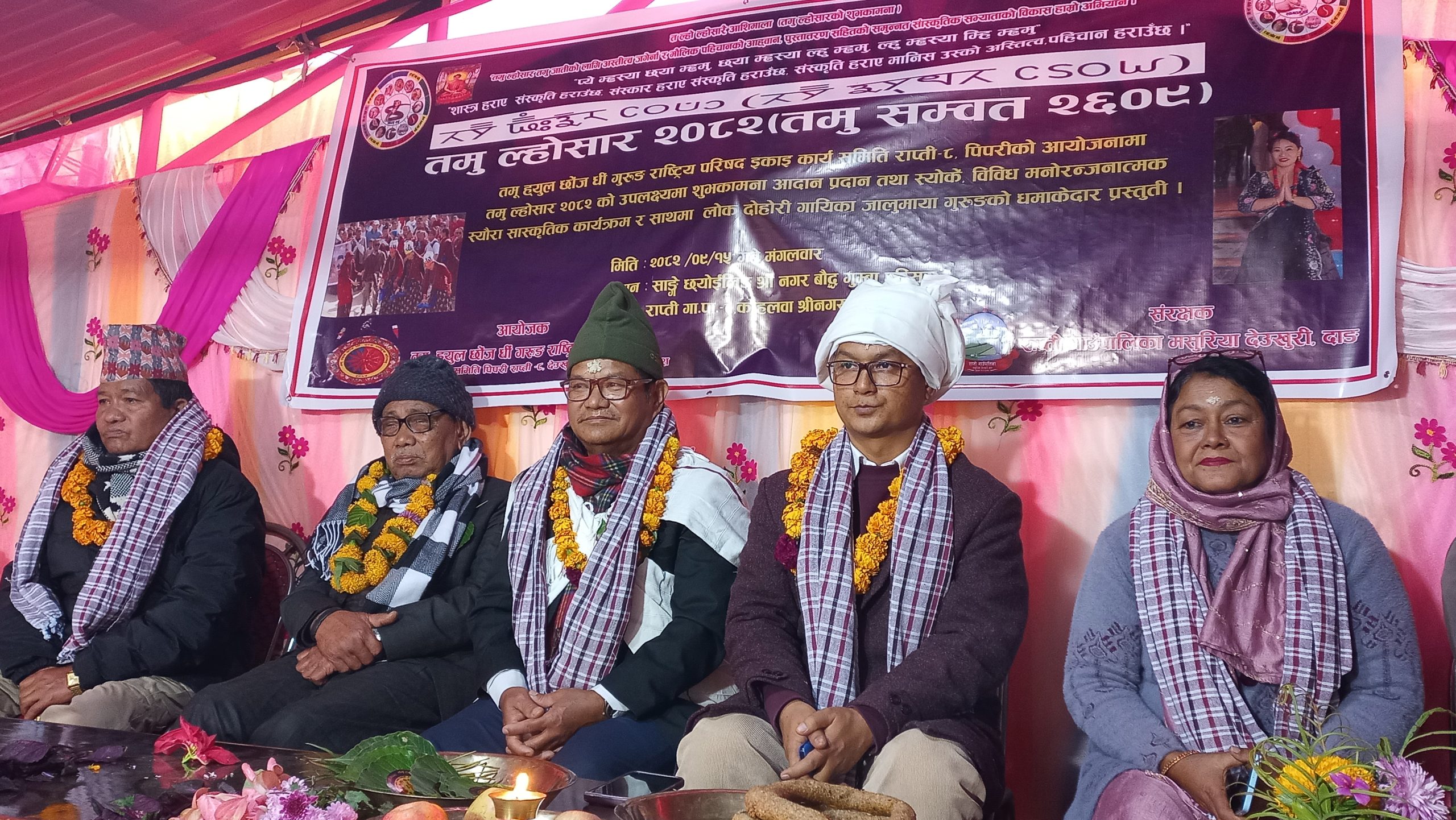 राप्ती-८ मा तमु ल्होसार पर्व मनाइयो, भाषा र संस्कार बचाउन परिवारको भुमिका हुन्छ : अध्यक्ष विष्ट