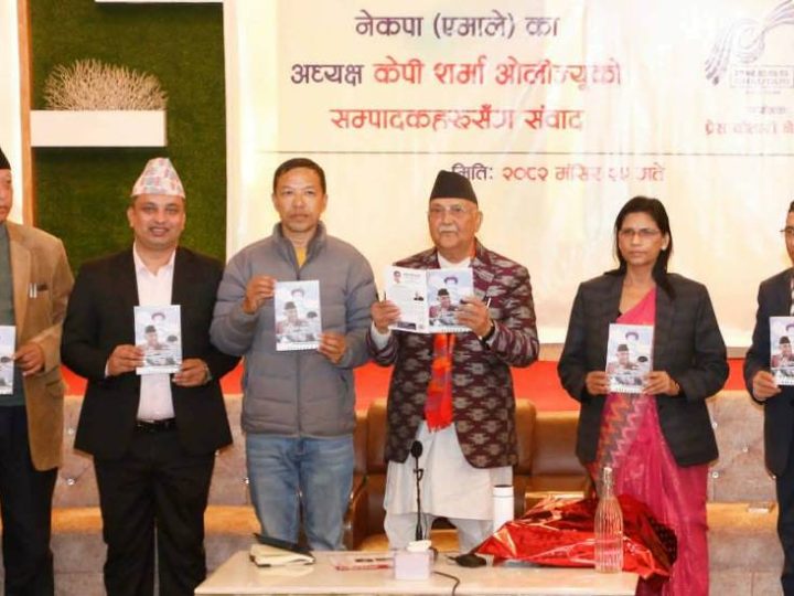 दाङका पत्रकार तथा साहित्यकार प्रियासनको कविता संग्रह केपी ओलीद्वारा सार्वजनिक