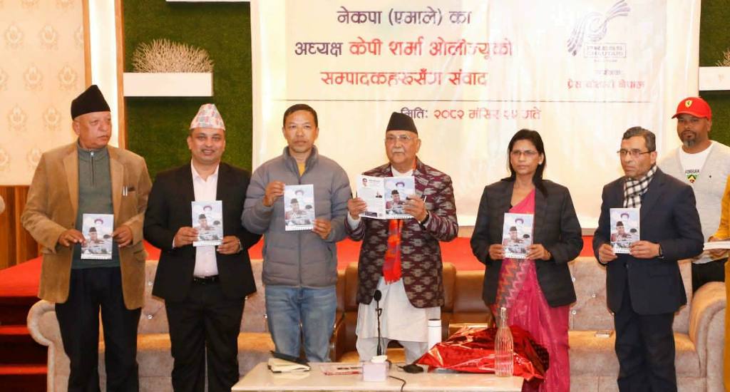 दाङका पत्रकार तथा साहित्यकार प्रियासनको कविता संग्रह केपी ओलीद्वारा सार्वजनिक