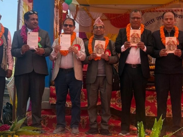 पूर्व शिक्षक तथा साहित्यकार जगतराम यादवको “मोहिनी” अवधी कथा संग्रहको बिमोचन