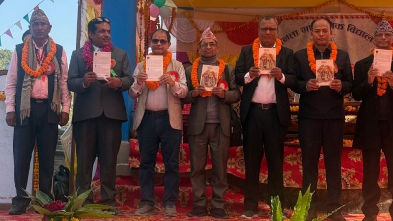 पूर्व शिक्षक तथा साहित्यकार जगतराम यादवको “मोहिनी” अवधी कथा संग्रहको बिमोचन