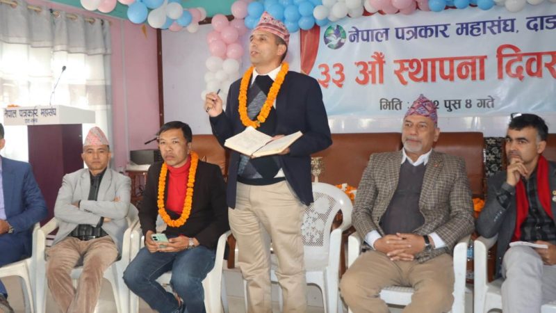 आचारसंहिता पूर्णरुपमा कार्यान्वयन गर्न दाङका पत्रकारहरुलाई प्रेस काउन्सिलको सुझाव