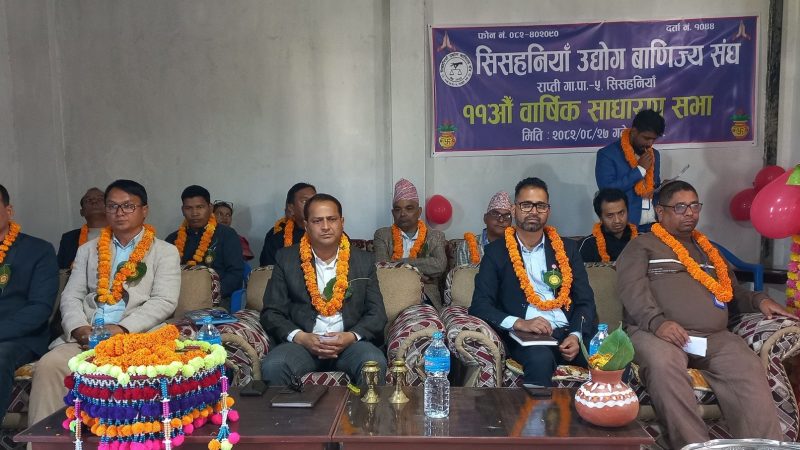 सिसहनियाँ उवासंघकाे साधारणसभा, झाेले व्यापारीलाई कानुनकाे दायरामा ल्याइन्छ : अध्यक्ष विष्ट