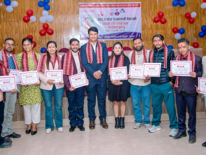 राष्ट्रिय लोक सञ्चारकर्मी नेपाल लुम्बिनी प्रदेशकाे अध्यक्षमा गोविन्द भुसाल सर्वसम्मत चयन