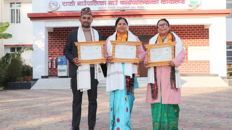 राप्ती गाउँपालिकामा सेवा निवृत्त तथा सरुवा भएका कर्मचारीलाई बिदाइ तथा फेरि भेटौँला कार्यक्रम