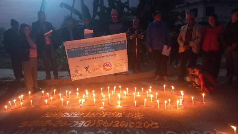 अन्तराष्ट्रिय अपाङ्गता दिवसको पूर्वसन्ध्यामा प्रदेशसभा प्रवेशद्वारमा दीप प्रज्वलन