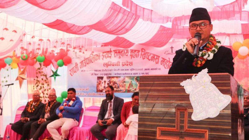 राप्तीमा इसाई समुदायहरुले मनाए ख्रिष्टमस महोत्सव