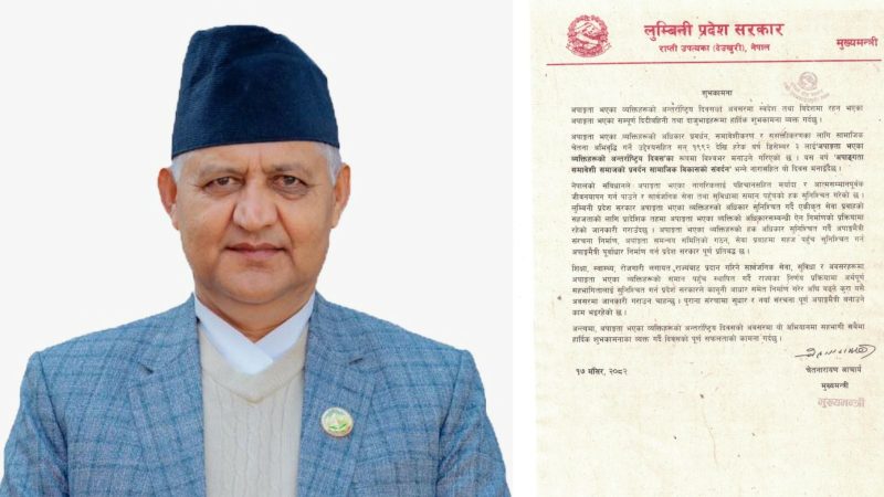 अपाङ्गता भएका व्यक्तिका अधिकार सुनिश्चित गर्न प्रदेश सरकार प्रतिबद्ध : मुख्यमन्त्री आचार्य