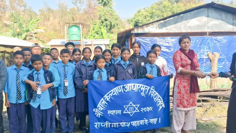 बाल कल्याणका विद्यार्थीद्वारा खाजाको पैसा बचाएर अग्नी पीडितलाई सहयोग