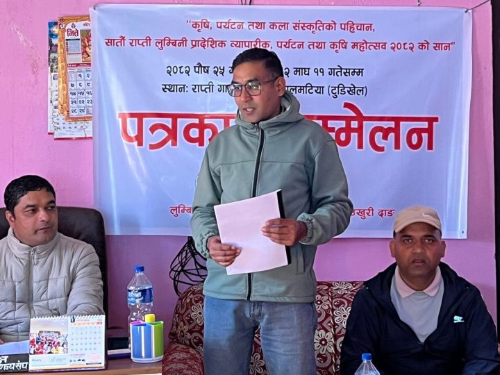 राप्ती उद्योग वाणिज्य संघले लालमटियामा पुस २५ गते देखि महोत्सव लगाउँदै, मुख्य आकर्षक जलपरि