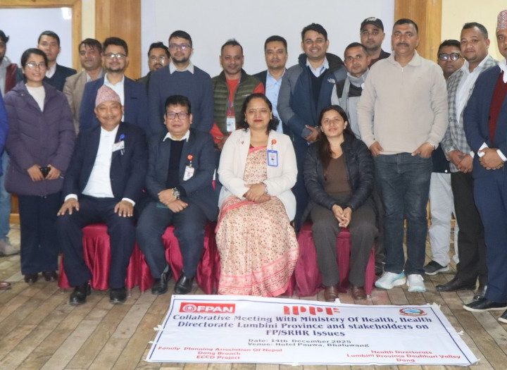 लुम्बिनी प्रदेशमा यौन तथा प्रजनन स्वास्थ्य सेवाको प्रभावकारिता बढाउन समन्वयात्मक बैठक सम्पन्न