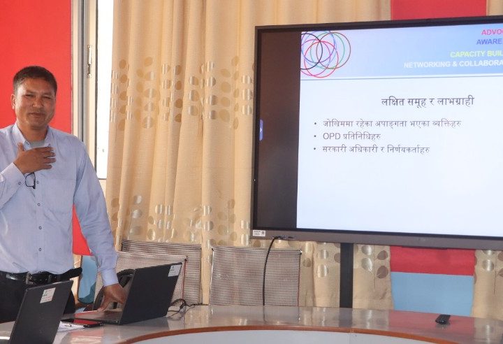 ‘हामीलाई पनि समावेश गर’ दोस्रो चरणको परियोजना माथि सरोकारवालाहरु संग अभिमुखिकरण