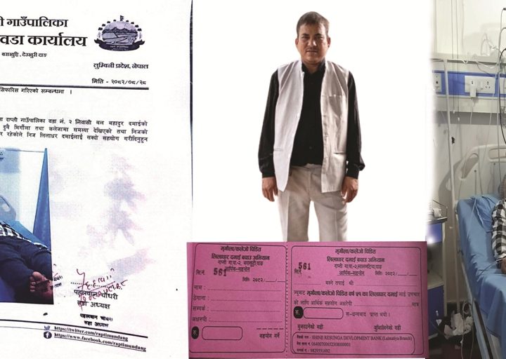 दुबै मृगौला फेल भएका राप्ती–२ बराखुट्टीका लिलाधर परियारको जिवनरक्षाका लागि सहयोगकाे अपिल