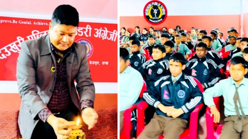 देउखुरी पब्लिक स्कूल लमहीमा कृत्रिम बौद्धिकता तथा कम्प्युटरको कोडिंग आधारभूत तालिम सुरु