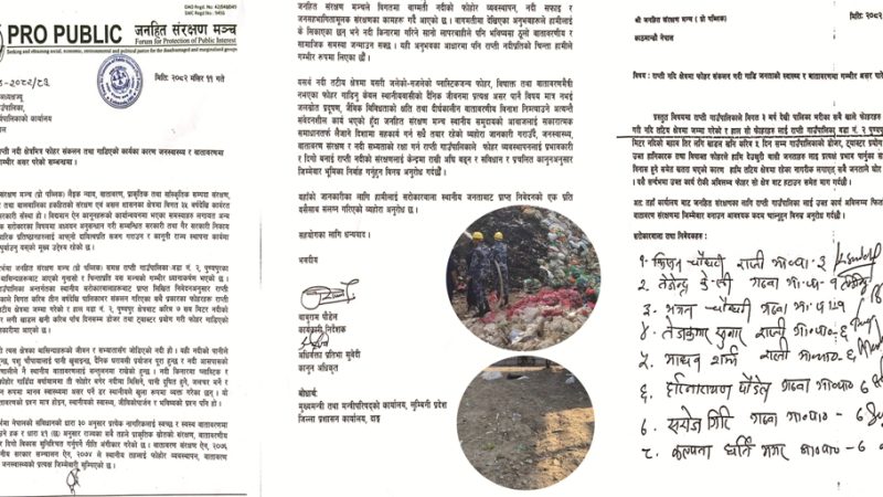 राप्ती नदी किनारमा फोहर गाडियाे : जनहित संरक्षण मञ्चद्धारा गम्भीर आपत्ती