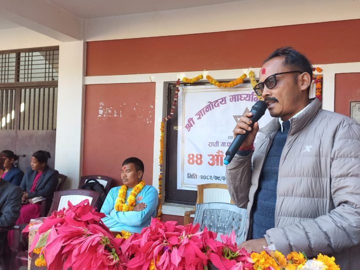 ज्ञानोदय माध्यमिक विद्यालय पत्थरगढवाको ४४ औं वार्षिकोत्सब कार्यक्रम सम्पन्न