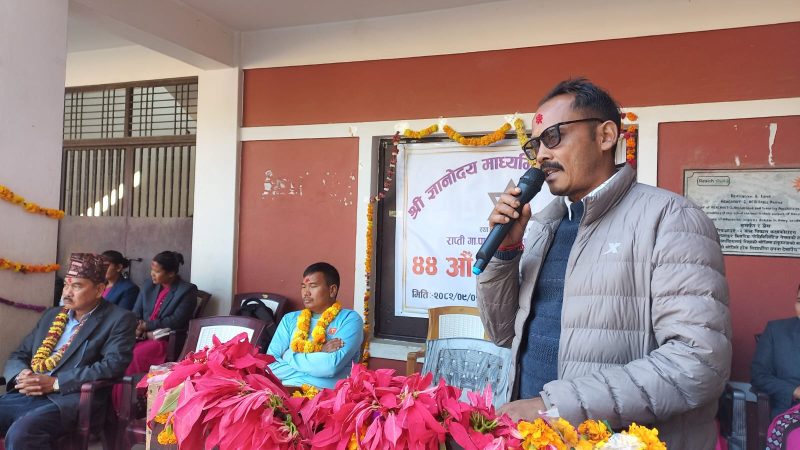 ज्ञानोदय माध्यमिक विद्यालय पत्थरगढवाको ४४ औं वार्षिकोत्सब कार्यक्रम सम्पन्न