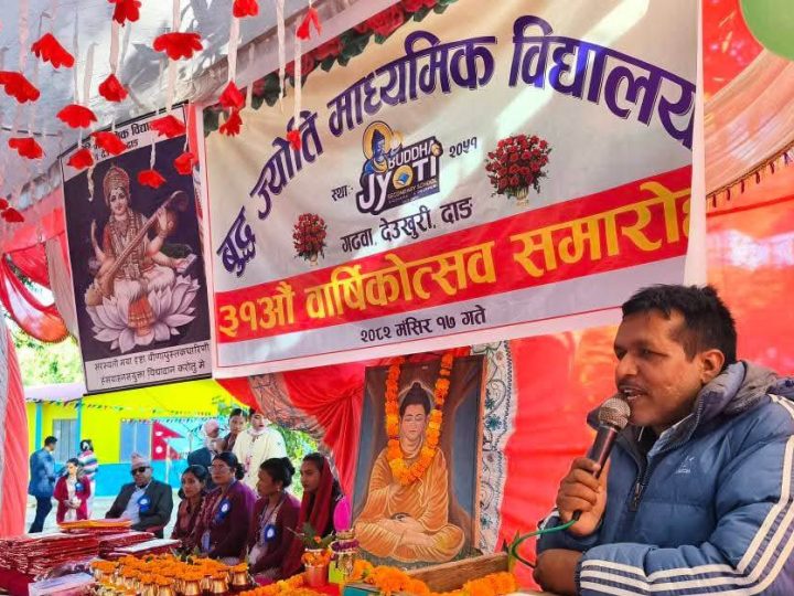 बुद्ध ज्योति माध्यमिक विद्यालय गढवाको ३१ औ वार्षिकोत्सव सम्पन्न