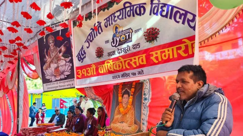 बुद्ध ज्योति माध्यमिक विद्यालय गढवाको ३१ औ वार्षिकोत्सव सम्पन्न