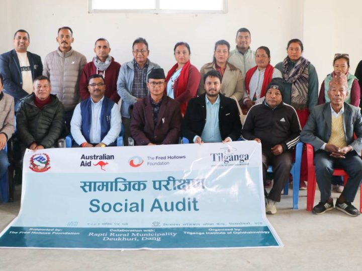 तिलगंगा आँखा सर्जिकल केन्द्रद्धारा राप्तीका करिब १५ हजार विद्यार्थीको निशुल्क आँखा जाँच गर्ने तयारी